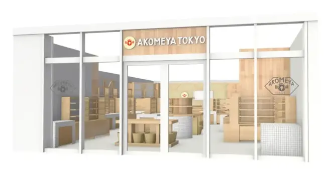 AKOMEYA TOKYO