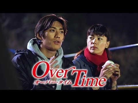 『オーバー・タイム』3話~4話 💖 Over Time (1999) 💖 Eng Sub Full HD #1080p