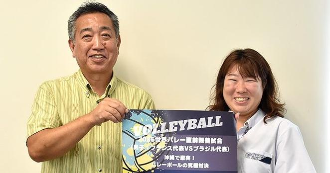 男子バレー強豪激突　来月、沖縄市　フランス―ブラジル戦 - 琉球新報デジタル