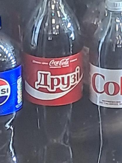 There's cyrillic text on a coke bottle in my local chippy (I live in the UK)
