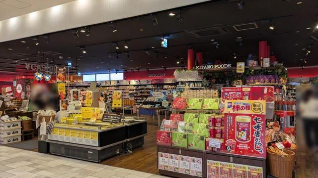 【長野市】珍しい商品がたくさん！　「KITANO FOODS BOUTIQUE MIDORI長野店」（SAORI） - エキスパート