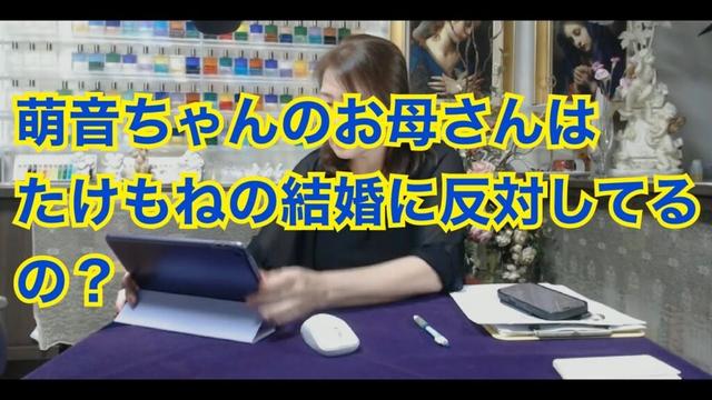 【ライブ切り抜き】上白石萌音さんのお母さんがたけもねの結婚に反対してる？タロットで占ってみた✨【リクエスト占い】