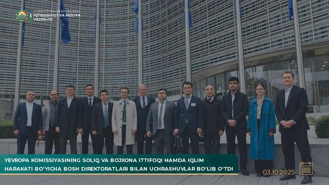Uzbekistan discusses CBAM implementation and low-carbon cooperation with EU