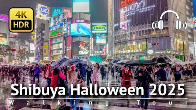 Shibuya Halloween 2025 Walking Tour [4K/HDR/Binaural]