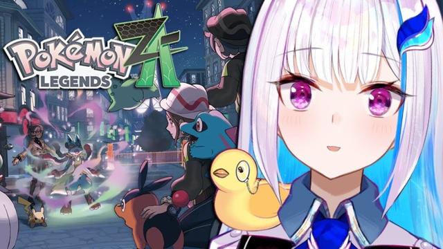【Pokémon LEGENDS Z-A】ポケモン最新作!ランクCトレーナーもとい街の救世主!!【にじさんじ/リゼ・ヘルエスタ】 【Pokémon LEGENDS Z-A】ポケモン最新作!ランクCトレーナーもとい街の救世主!!【にじさんじ/リゼ・ヘルエスタ】