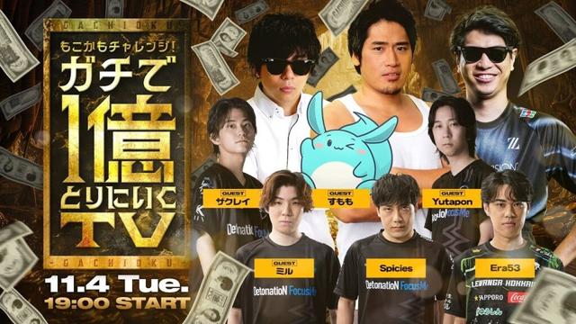 【Shadowverse: Worlds Beyond】「もこかもチャレンジ!ガチで1億とりにいくTV #3」 【Shadowverse: Worlds Beyond】「もこかもチャレンジ!ガチで1億とりにいくTV #3」